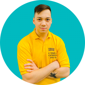 Ренат Ш. - КИБЕРшкола программирования для детей, компьютерные курсы для школьников, начинающих и подростков - KIBERone г. Нагорный