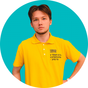 Ренат Ш. - КИБЕРшкола программирования для детей, компьютерные курсы для школьников, начинающих и подростков - KIBERone г. Нагорный