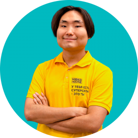 Валентин М. - КИБЕРшкола программирования для детей, компьютерные курсы для школьников, начинающих и подростков - KIBERone г. Нагорный