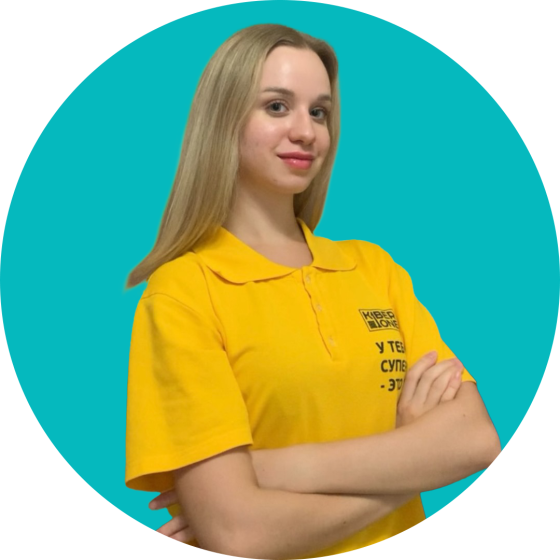 Елизавета П. - КИБЕРшкола программирования для детей, компьютерные курсы для школьников, начинающих и подростков - KIBERone г. Нагорный