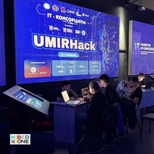 Резиденты KIBERone из Аксая и Азова на межрегиональном хакатоне - КИБЕРшкола программирования для детей, компьютерные курсы для школьников, начинающих и подростков - KIBERone г. Нагорный