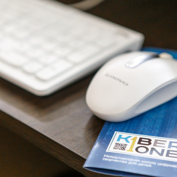 KiberOne приглашает на обучение юных КиберГероев в г. Костанай!  - КИБЕРшкола программирования для детей, компьютерные курсы для школьников, начинающих и подростков - KIBERone г. Нагорный